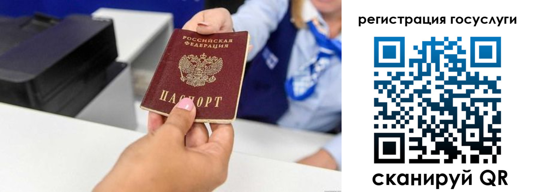временная регистрация для всех в Дивногорске