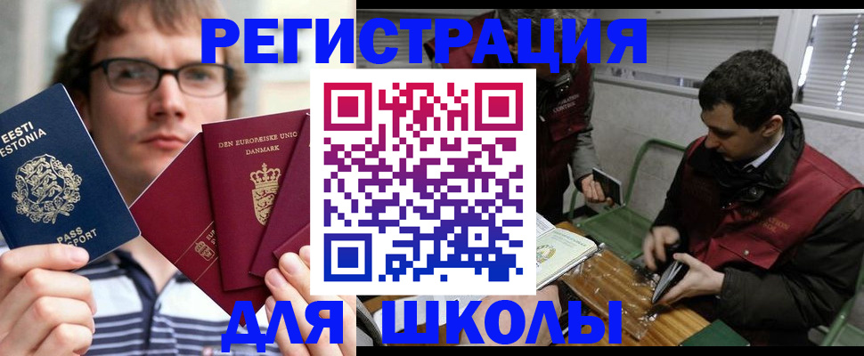 прописка законно в Дивногорске
